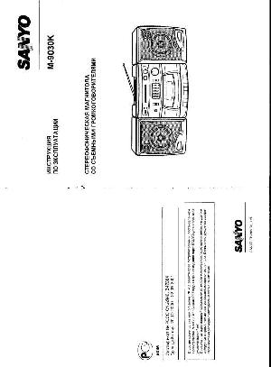 User manual Sanyo M-9030K  ― Manual-Shop.ru