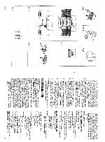 User manual Sanyo M-9030K 