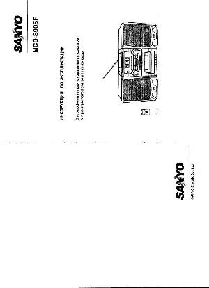 User manual Sanyo MCD-S905F  ― Manual-Shop.ru