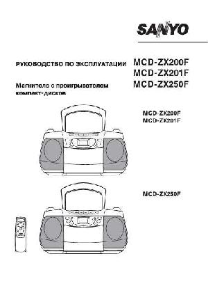 User manual Sanyo MCD-ZX201F  ― Manual-Shop.ru