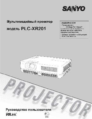 User manual Sanyo PLC-XR201  ― Manual-Shop.ru