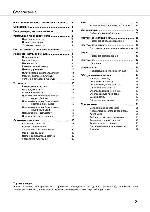 User manual Sanyo PLV-Z3000 