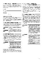 Инструкция Sanyo SAP-KR12AEH 