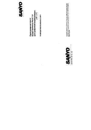 User manual Sanyo Software Pack 7.0  ― Manual-Shop.ru