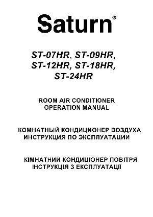 User manual SATURN ST-24HR  ― Manual-Shop.ru