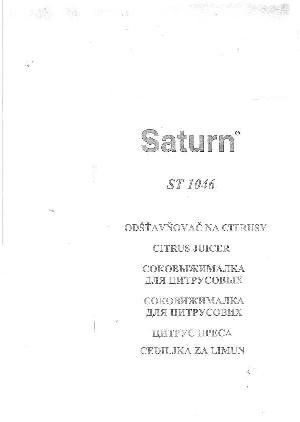 User manual SATURN ST-1046  ― Manual-Shop.ru