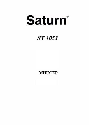 Инструкция SATURN ST-1053  ― Manual-Shop.ru