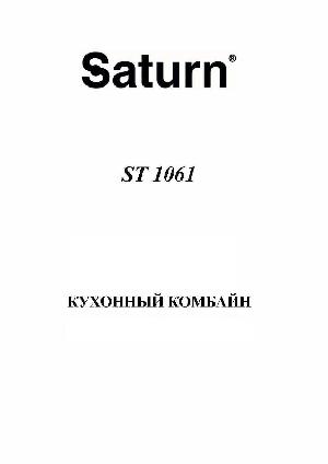 Инструкция SATURN ST-1061  ― Manual-Shop.ru