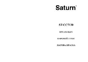 User manual SATURN ST-CC7130  ― Manual-Shop.ru