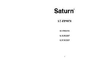 Инструкция SATURN ST-FP9078  ― Manual-Shop.ru