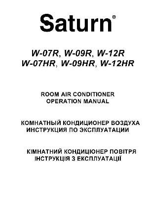 User manual SATURN W-09HR  ― Manual-Shop.ru