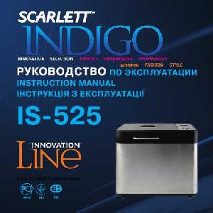 Инструкция Scarlett IS-525  ― Manual-Shop.ru