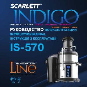 Инструкция Scarlett IS-570  ― Manual-Shop.ru