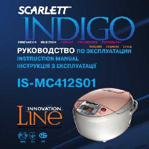 User manual Scarlett IS-MC412S01  ― Manual-Shop.ru