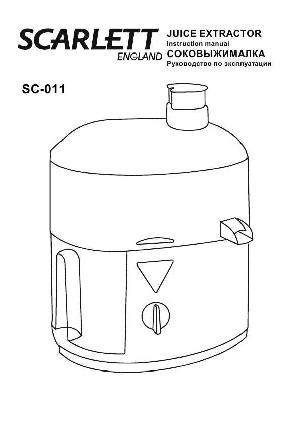 Инструкция Scarlett SC-011  ― Manual-Shop.ru