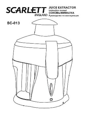 Инструкция Scarlett SC-013  ― Manual-Shop.ru