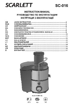 User manual Scarlett SC-016  ― Manual-Shop.ru