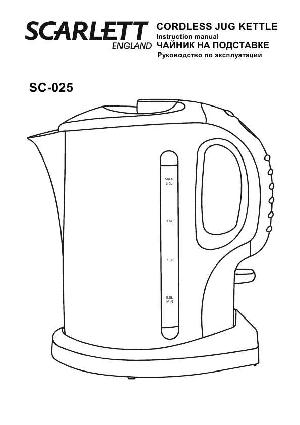 Инструкция Scarlett SC-025  ― Manual-Shop.ru