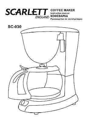 Инструкция Scarlett SC-030  ― Manual-Shop.ru