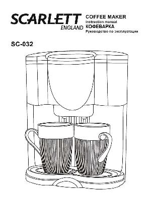 Инструкция Scarlett SC-032  ― Manual-Shop.ru