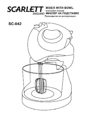 User manual Scarlett SC-042  ― Manual-Shop.ru