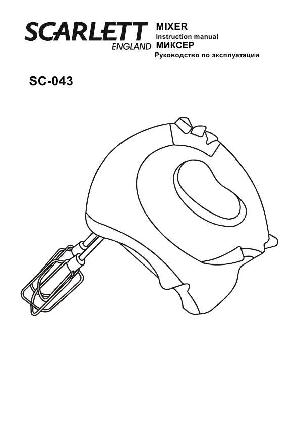 Инструкция Scarlett SC-043  ― Manual-Shop.ru