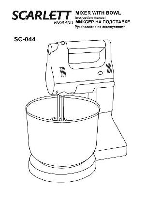 Инструкция Scarlett SC-044  ― Manual-Shop.ru