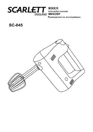 Инструкция Scarlett SC-045  ― Manual-Shop.ru