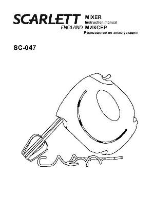 Инструкция Scarlett SC-047  ― Manual-Shop.ru