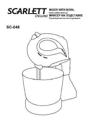 Инструкция Scarlett SC-048  ― Manual-Shop.ru