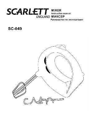 Инструкция Scarlett SC-049  ― Manual-Shop.ru