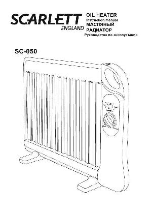 Инструкция Scarlett SC-050  ― Manual-Shop.ru
