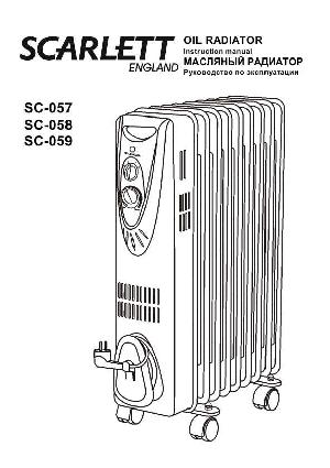 Инструкция Scarlett SC-057/058/059  ― Manual-Shop.ru