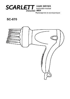 Инструкция Scarlett SC-070  ― Manual-Shop.ru