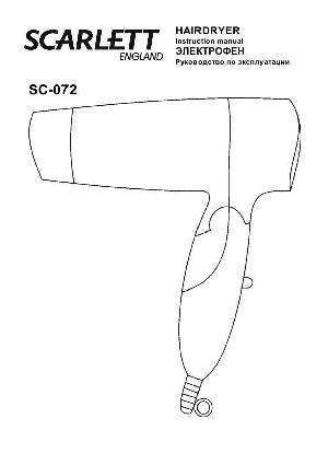 User manual Scarlett SC-072  ― Manual-Shop.ru