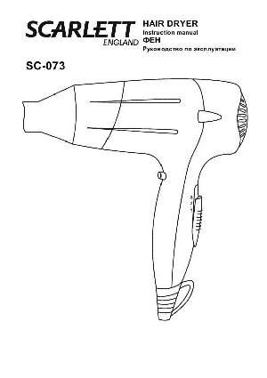 Инструкция Scarlett SC-073  ― Manual-Shop.ru