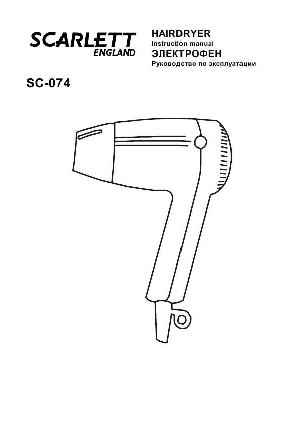 Инструкция Scarlett SC-074  ― Manual-Shop.ru