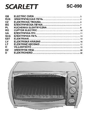 Инструкция Scarlett SC-090 New  ― Manual-Shop.ru