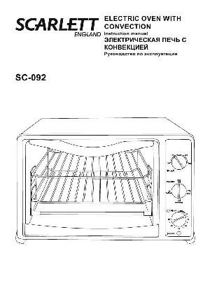 User manual Scarlett SC-092  ― Manual-Shop.ru