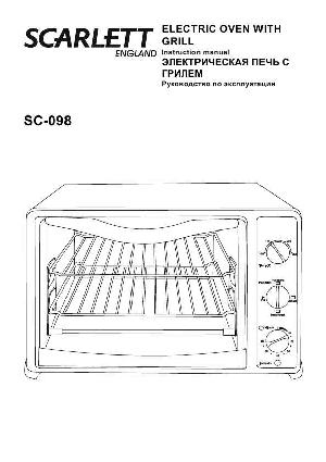 Инструкция Scarlett SC-098  ― Manual-Shop.ru