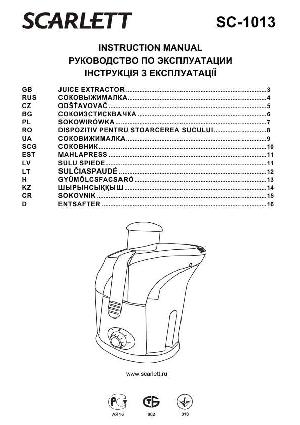 User manual Scarlett SC-1013  ― Manual-Shop.ru