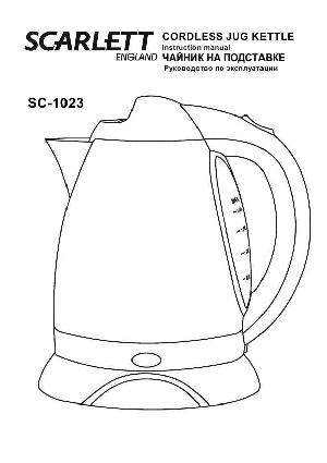 Инструкция Scarlett SC-1023  ― Manual-Shop.ru