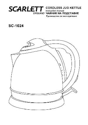 Инструкция Scarlett SC-1024  ― Manual-Shop.ru