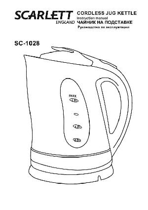 Инструкция Scarlett SC-1028  ― Manual-Shop.ru