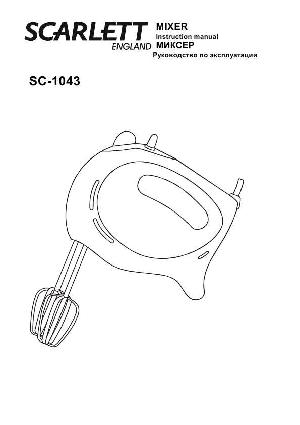 Инструкция Scarlett SC-1043  ― Manual-Shop.ru