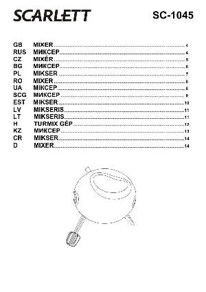 Инструкция Scarlett SC-1045  ― Manual-Shop.ru