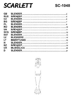 Инструкция Scarlett SC-1048  ― Manual-Shop.ru