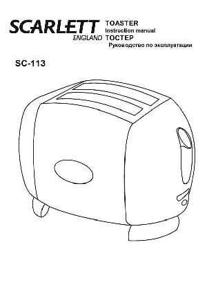 Инструкция Scarlett SC-113  ― Manual-Shop.ru