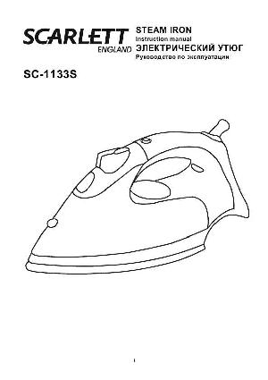 User manual Scarlett SC-1133s  ― Manual-Shop.ru