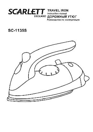 Инструкция Scarlett SC-1135s  ― Manual-Shop.ru